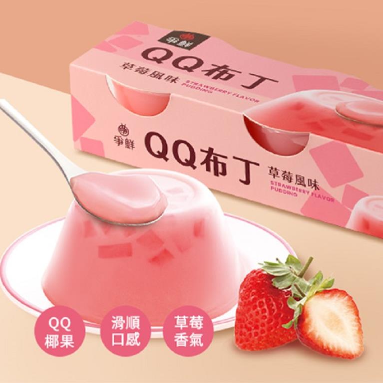 【爭鮮】草莓風味布丁