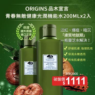 [情報] 全家-品木宣言青春無敵健康光潤機能水