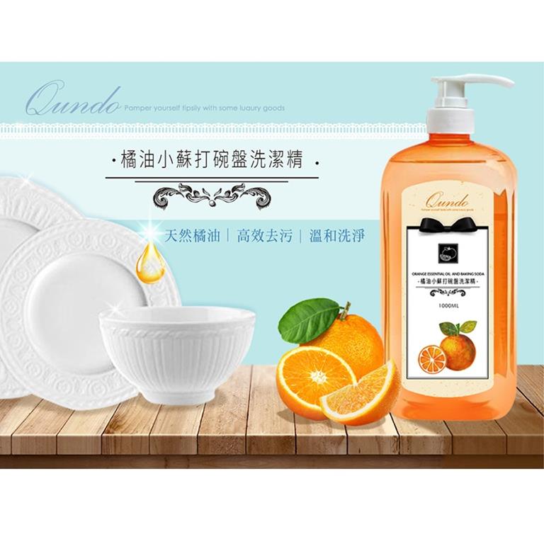 【康朵】橘油小蘇打碗盤洗潔精