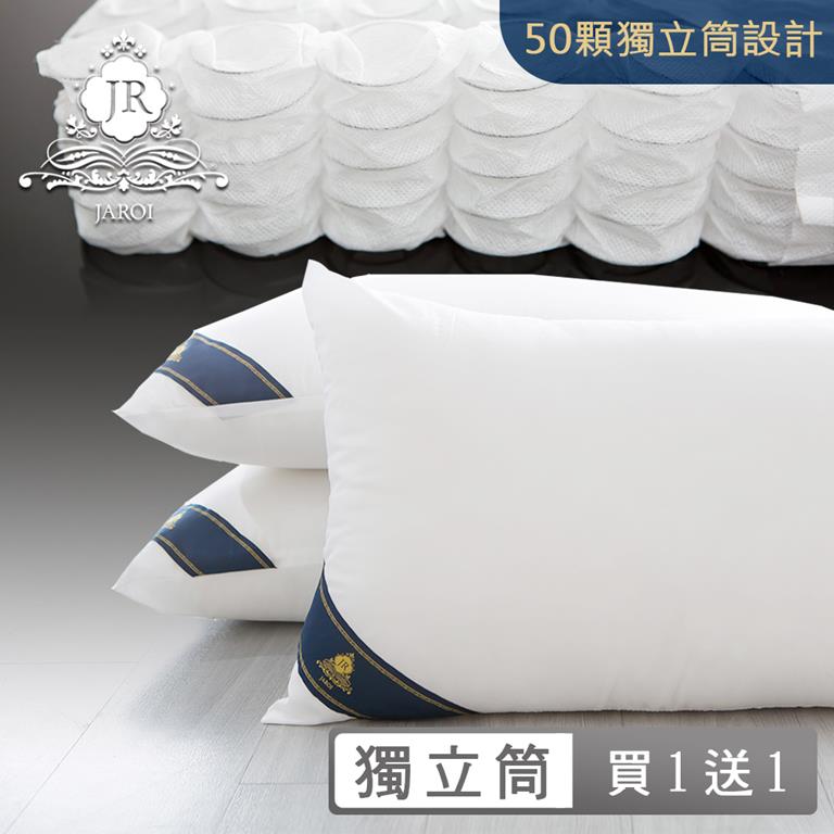 【Ａｎｎａｂｅｌｌｅ】台灣製舒眠獨立筒釋壓枕