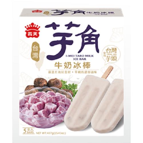 【冷凍店取－義美】台灣芋角牛奶冰棒５支／盒