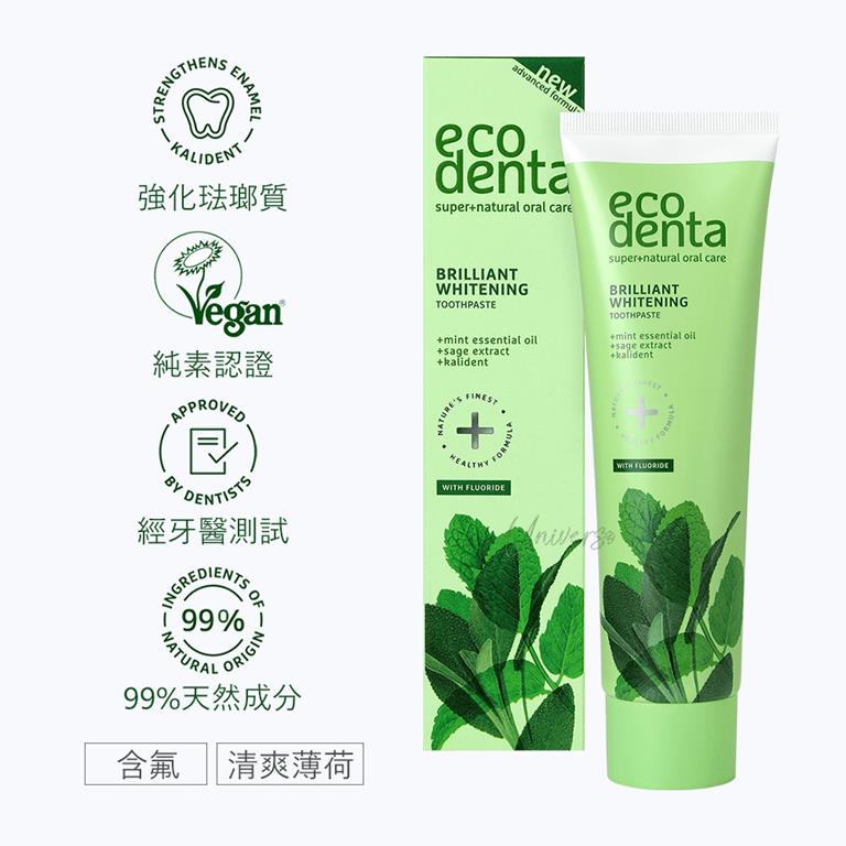 【Ｅｃｏ　ｄｅｎｔａ】草本亮白牙膏