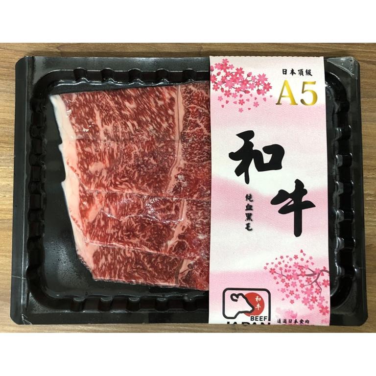 【日本Ａ５和牛】日本Ａ５和牛肉片