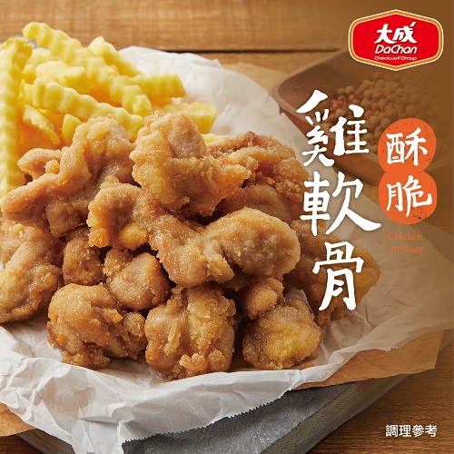 【冷凍店取－大成食品】大成酥脆雞軟骨