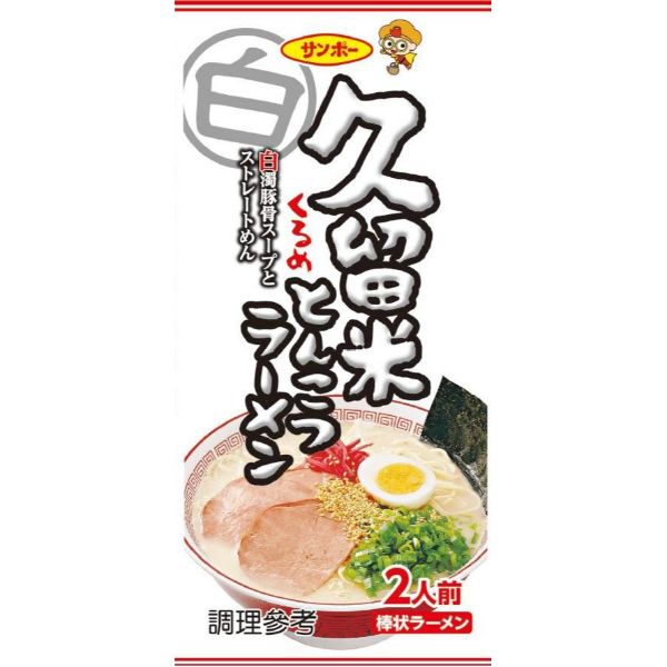 【三寶】棒狀久留米豚骨風味拉麵